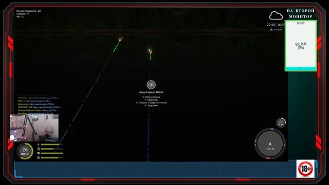 РР4 Янтарка проба пера день2 смотреть онлайн