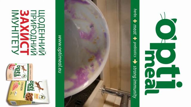 Opti meal смотреть онлайн