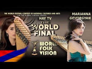 Армянка победила в международном конкурсе WFV. Marianna Gevorgyan