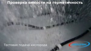 Емкость-термос для перевозки живой рыбы, с аэрацией.