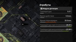 ТАКТИЧЕСКИЕ ОЧКИ LOST LIGHT СЕКРЕТ ТЕМПЕРАТУРЫ (часть контента не актуальна)