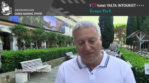 Московские гости отмечают высокий уровень Отеля Yalta Intourist