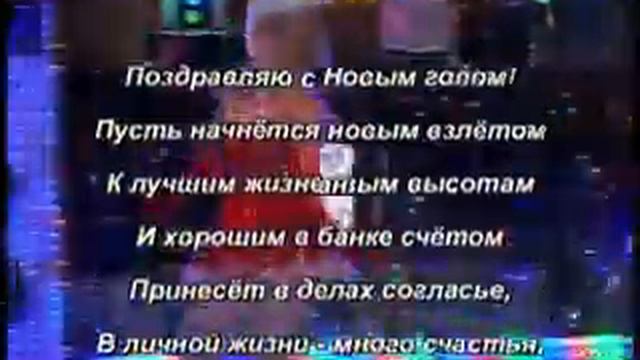 С Новым Годом Эвелина!!!! смотреть онлайн