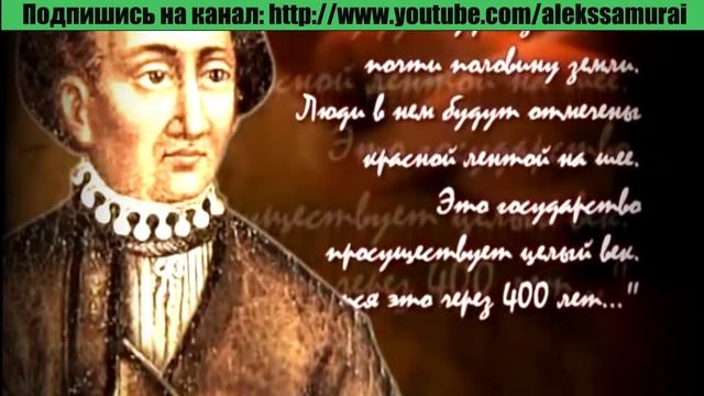 Что день грядущий нам готовит.mp4 смотреть онлайн