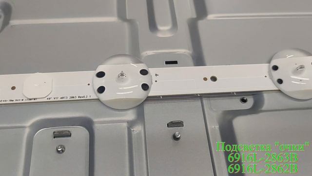 Замена подсветки на LG 49LJ622V-ZC (разборка, доработка по току, типовуха панели) смотреть онлайн