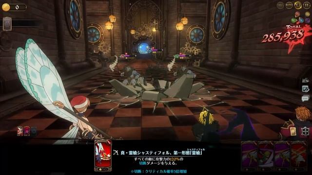 I SPEEDRUN "EVENT TOWER OF TRIALS"!! ALL FLOORS FASTEST COMPLETION?! | 7ds: Grand Cross смотреть онлайн