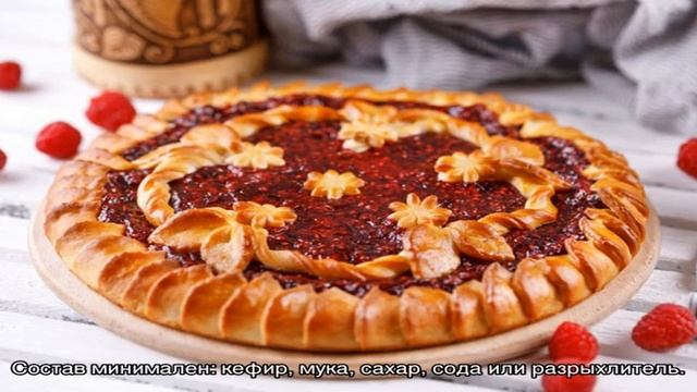 Пирог на кефире в мультиварке: 28 домашних рецептов