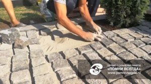 Укладка брусчатки в уровень