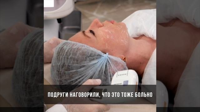 Начало аппарат