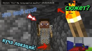 Прохождение карты найди кнопку 808 #макарка #minecraft #майнкрафт #майн