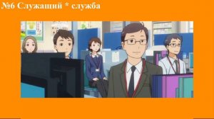 ТОП 10 аниме в жанре повседневность