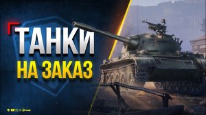 Закрываем Фронтовой Дневник
