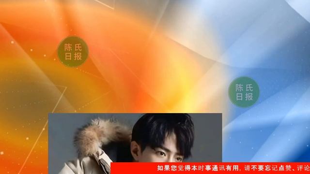 【陈氏日报12月23日】#肖战 与国货知名零食品牌正式续约！肖战回应《#如梦之梦》北京站开演。《#勇敢的翅膀》热播，，掀起一股“军旅风”这四部军旅剧不能错过#xiaozhan #showbiz смотреть онлайн