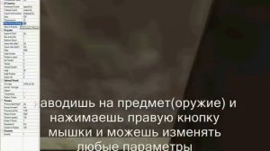 FPS CREATOR X9 Создание игры