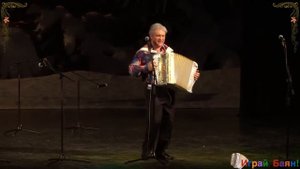 Валерий Сёмин. «Играй, баян!» в Новосибирске. "Частушки" и Финал Концерта