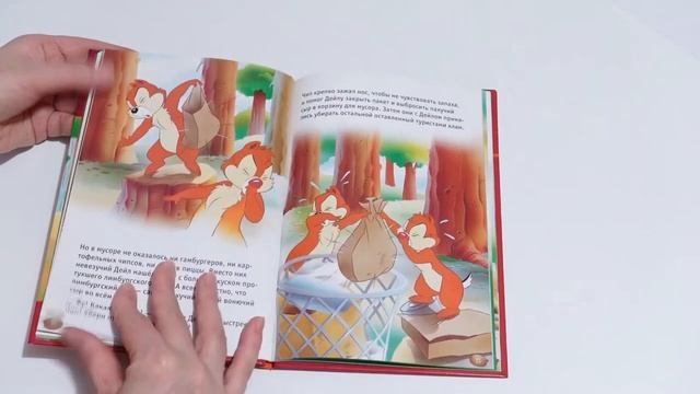 Коллекция ДеАгостини. Чип, Дэйл и маленький скунс ? Чип и Дэйл