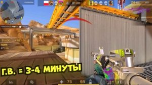 КАК БЫСТРО КАЧАТЬ УРОВЕНЬ в STANDOFF 2 ! НОВЫЙ СПОСОБ в СТАНДОФФ 2