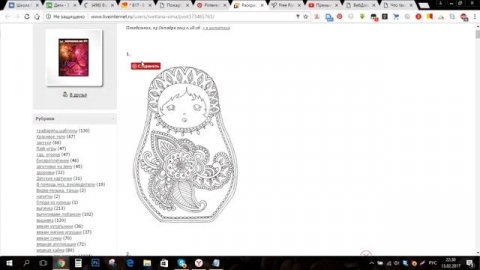 Осваиваем pinterest