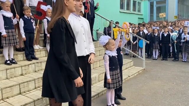 С Днём знаний ! ?? МБОУ «СОШ №2» г.Чебоксары