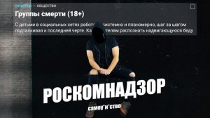 ЧВК РёДАН и Другие Приключения Зумеров в России