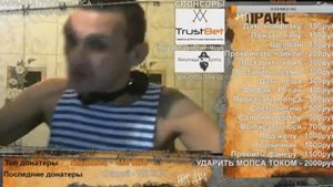 Мопса бьют шокером!