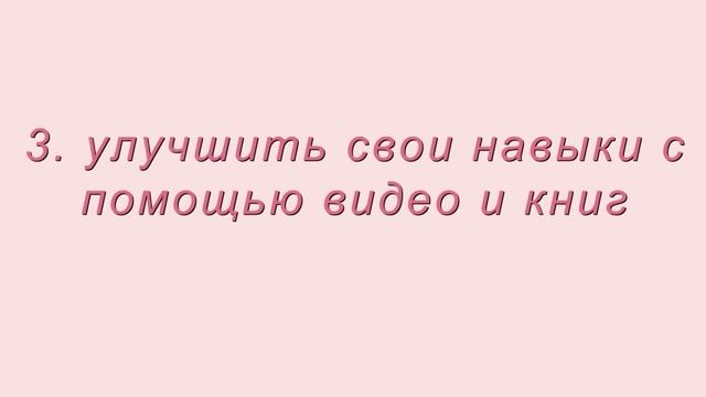 КАК НЕ СТЕСНЯТЬСЯ СНИМАТЬ СТОРИС | РАЗГОВОРНЫЕ СТОРИС | СНИМАТЬ ВИДЕО