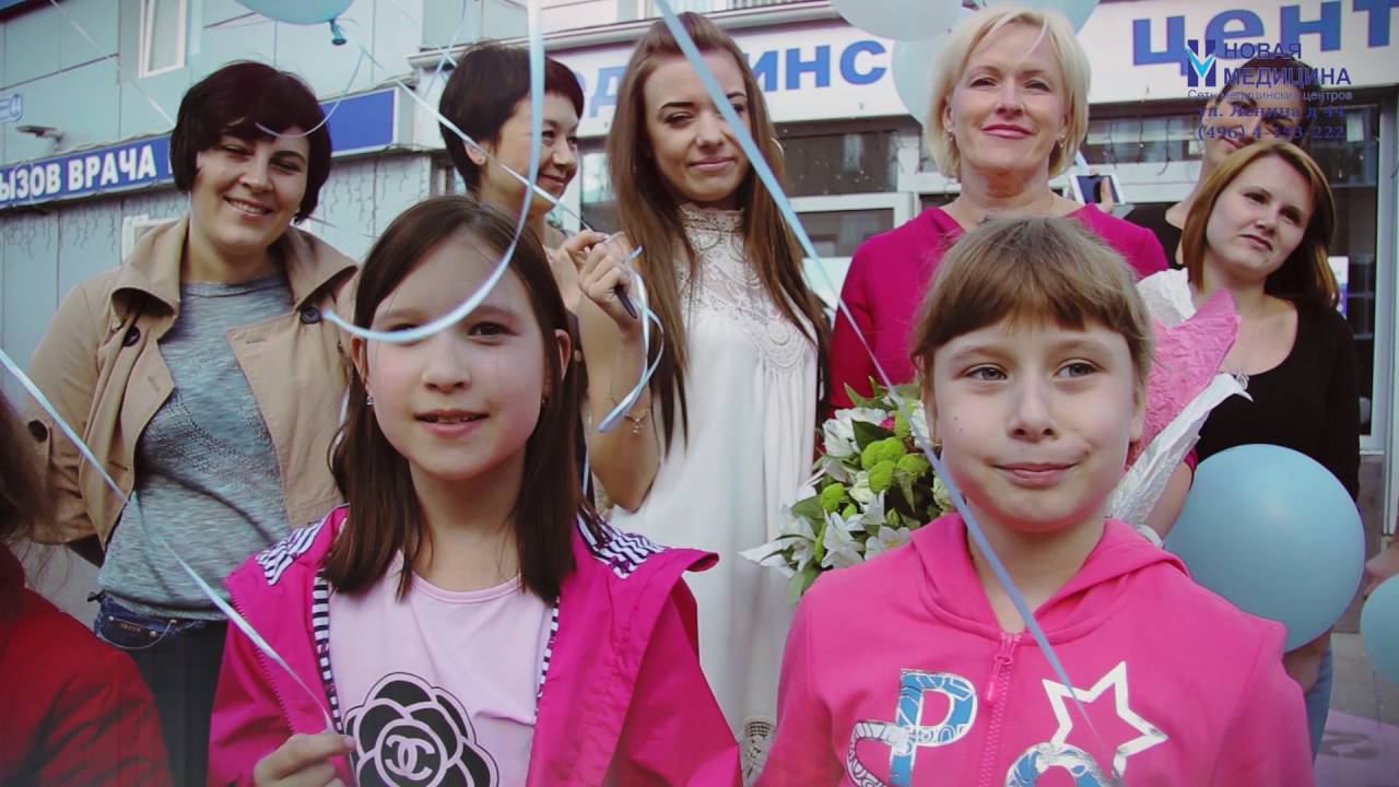 C Днем  медицинского работника! смотреть онлайн