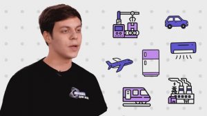 9. Это интересно! Термодинамика
