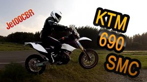 KTM 690 SMC | Обзор и тест-драйв от Jet00CBR | Мотард