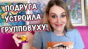 ПОЗОРНЫЕ СВИДАНИЯ. ПОДРУГА ПЫТАЛАСЬ ПОЗНАКОМИТЬ С ПЬЯНЫМ ГАСТАРБАЙТЕРОМ.