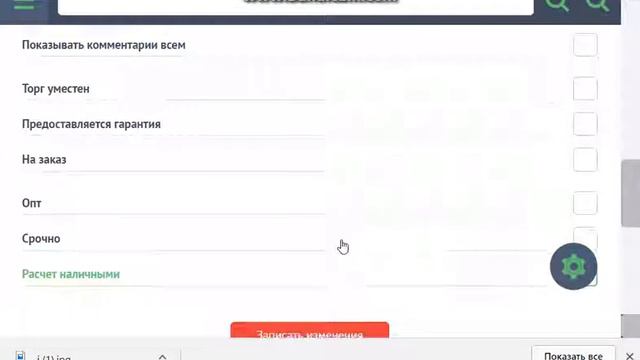 Ссылка на внешний ресурс на сайте ЧЕ.ПО.ЧЕМ смотреть онлайн