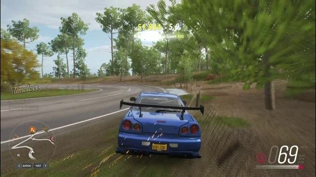 FH4 2