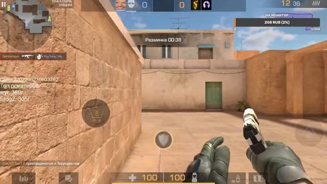 Копим на мечту БЕСПЛАТНЫЕ ДУЭЛИ/ РАЗДАЧА ГОЛДЫ/ Standoff 2 смотреть онлайн