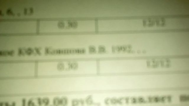 Налоговая служба России работает смотреть онлайн