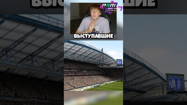 какой была FIFA Football 2005