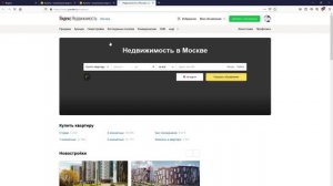 Цена на квартиры в Москве и регионах. В чём подвох?