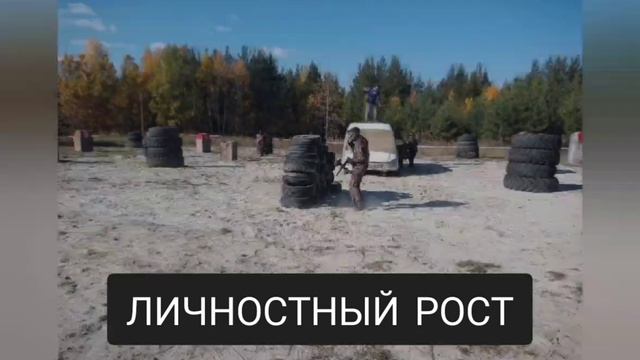 Видеовизитка_РОСМОЛОДЕЖЬГРАНТЫ_ПЕЙНТБОЛГЕРОЕВ