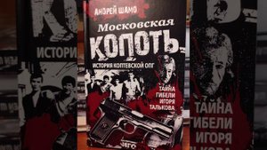 О карточных шулерах и их жертвах !