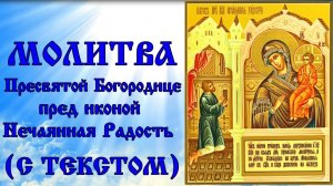 ДАЖЕ САМОЕ СИЛЬНОЕ РОДОВОЕ ПРОКЛЯТЬЕ РАЗРУШИТСЯ ОТ ЭТОЙ СИЛЬНОЙ МОЛИТВЫ