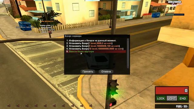 СЛИВ МОДА ARIZONA SUPRICE (APANEL,ЛАВКИ,ОЧКИ) смотреть онлайн