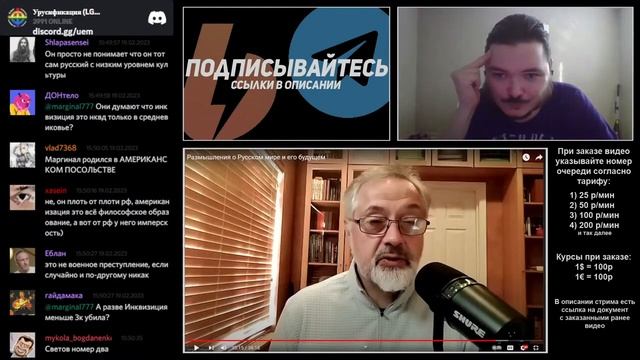 Маргинал пояснил за Инквизицию смотреть онлайн