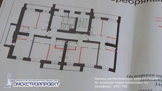 Перепланировка квартиры: что можно, а что нельзя? (07) смотреть онлайн