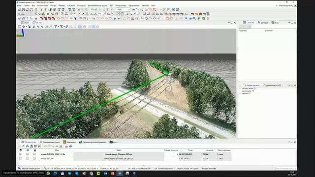 Запись вебинара - ТИМ КРЕДО Геодезия смотреть онлайн