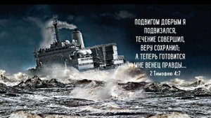 Проповедь _Получить легко, удержать трудно_ - Киссер Виталий (1)