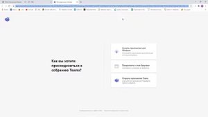 Как скопировать ссылку teams по новому?