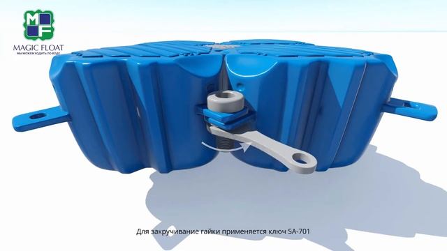 Установка винта с гайкой SA-402 при сборки понтонов Magic Float смотреть онлайн