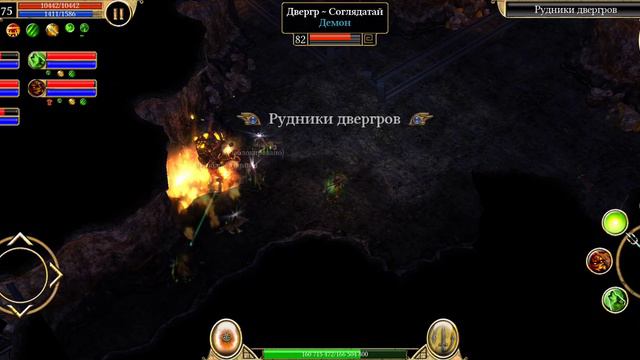 [Titan Quest, Summoner, Legendary] Act V - Dvergar History (Kaupangr) смотреть онлайн