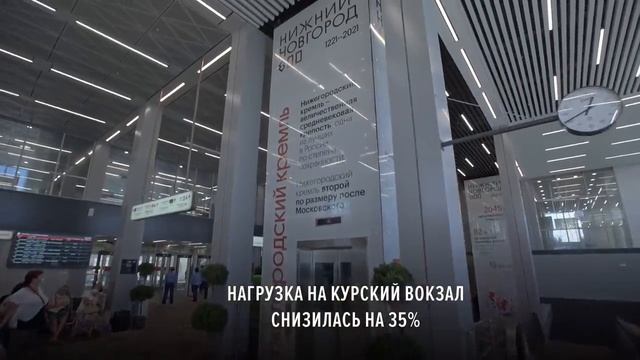 Москва развивает транспорт