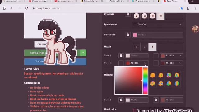 Пони таун как создать Селестию?! смотреть онлайн