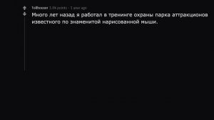 Сотрудники парков аттракционов рассказывают о страшных случаях на работе